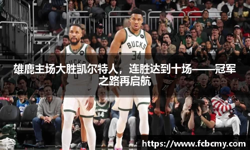 南宫NG28