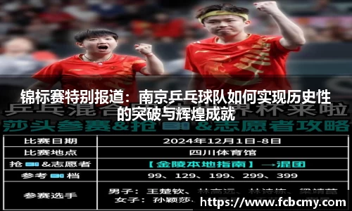 南宫NG28