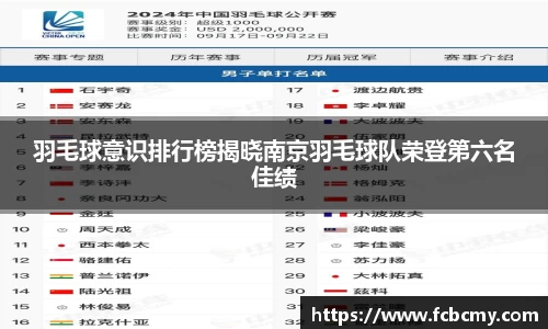 南宫NG28